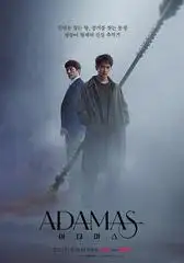 Mũi Tên Adamas