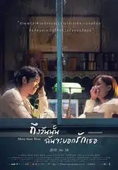 Chỉ cần em hạnh phúc: Loạt phim