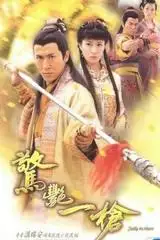 Chiêu Thức Võ Thuật