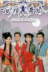 Duyên Tình Tây Sương