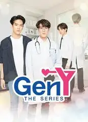 Gen Y The Series (Phần 1)