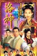 Huyền Thoại Bắt Đầu