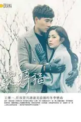 Lắng Nghe Hạnh Phúc