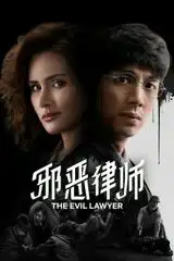 Luật Sư Gian Ác
