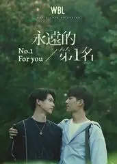 Mãi Mãi Là Số 1 (Phần 1)