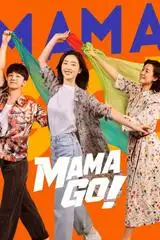 Mẹ Tôi Là Hoa Khôi