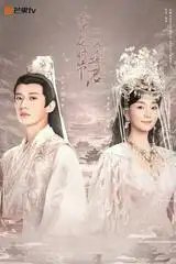 Mùa Hoa Rơi Gặp Lại Chàng