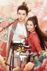 Nhất Niệm Hoa Khai