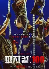 Thể Chất: 100 (Phần 1)