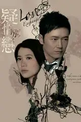 Tình Yêu Và Thù Hận