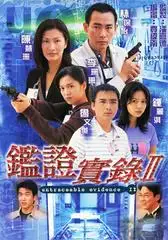 Truy Tìm Bằng Chứng (Phần 2)