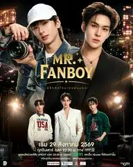 Yêu Hết Lòng Chàng Fanboy