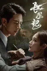 Tôi Không Phải Là Đại Sư (Phần 1)